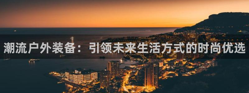 新宝gg申请账号