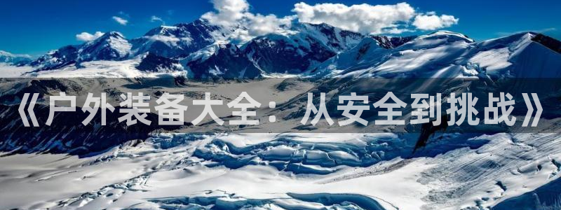 新宝gg平台首页