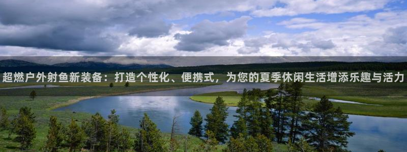 新宝gg平台注册