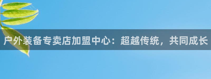新宝gg娱乐主管q42873