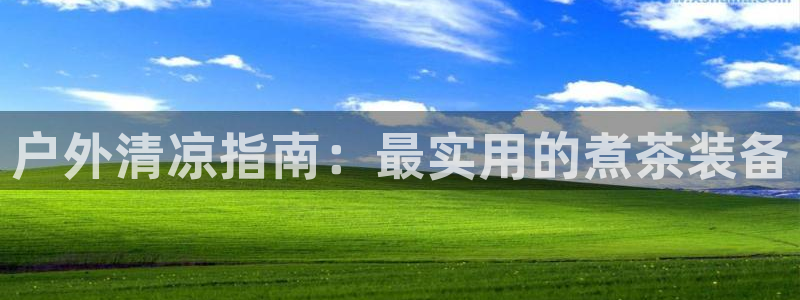 菲律宾新宝gg娱乐