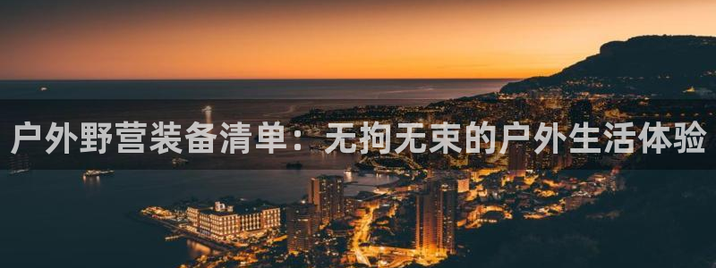 新宝gg代理登录