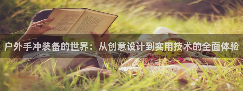 新宝gg龙虎规则